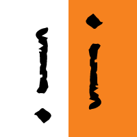 dvojezicno